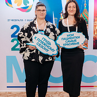 XI MOSCOW BREAST MEETING: Полный фотоотчёт